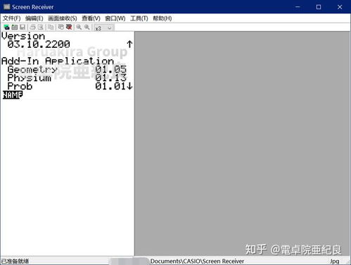 按鍵上的革命 卡西歐發布新一代圖形計算器，重新定義數學學習工具